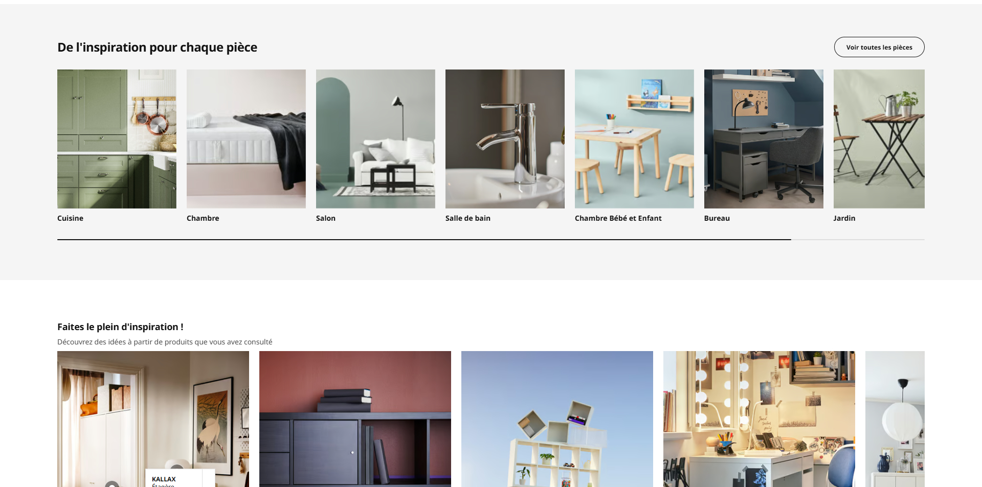 IKEA