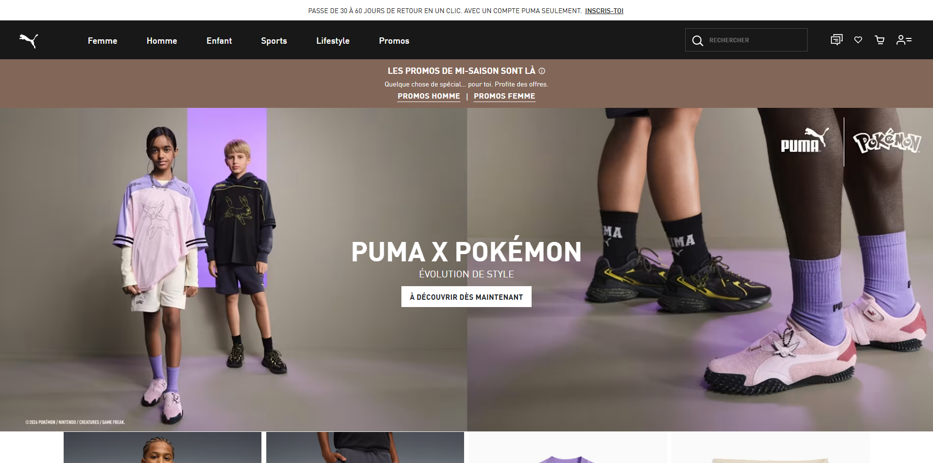 PUMA