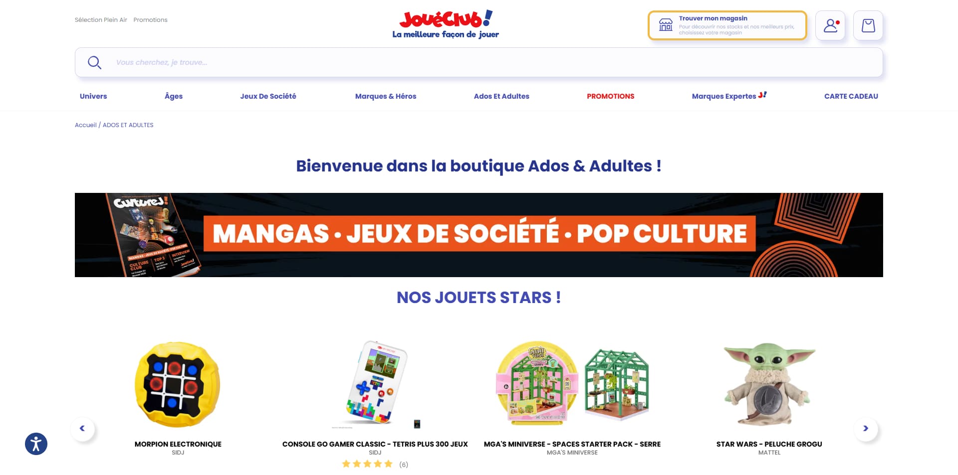 JouéClub